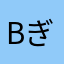 bぎってsjg