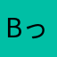 bっjっh