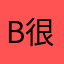 b很骚