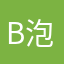 b泡沫の夏