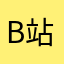 b站埠祺bui