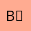 b！流入银行