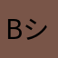 beaaaa シ