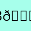 bitty bot 😄😄😄