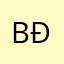 boi cô đơn