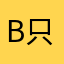 bug 只有大牌