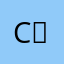 c☆n