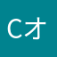 cオ