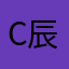 c辰朵儿