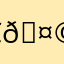 c🤩s