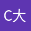 canadian 大和