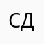 cha1ser0 добавляйте в до