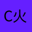 china 火箭