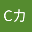 ck カルバンクライン