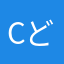 com どう