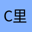 conan 里森