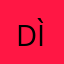 dìvugj