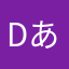 dあfhl