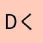 dくぃうぃおwkwんd