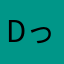 dっjdbqjzkckf
