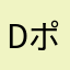 dポイントに移行予定