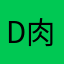 d肉丝丝00000000