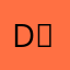 dennα ‏‏‎ ‏‏‎