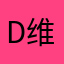 dfgth 维生素