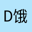 dhshsh 饿d b s v