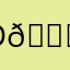 diih 😒