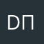 dima_kreslo2 потаисывайся