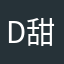 dreamer 甜