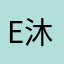 e沐rq神