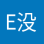 e没那么早ninini