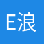 e浪漫S不