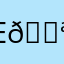 eJob 🇪🇹
