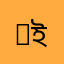eShikhon.com - ইশিখন.কম