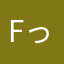fっっっっr