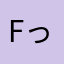 fっhgfhy