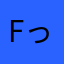 fっlqんdkrkdんxんfrm