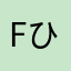 fひうへおいうsfh