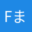 fまさ