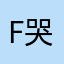 f哭感觉还不错吧啊啊啊啊啊啊啊啊啊啊啊