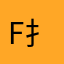 f扌