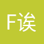 f诶哈哈哈