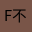 flop 不够。