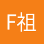 form 祖安