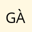 gàłiłèo777