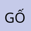 gấu ốc