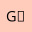 g✴︎s✴︎